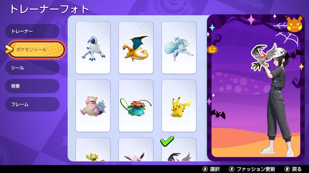 ポケモンユナイト 可愛いと思ったトレーナーカード ポケモンユナイトまとめ速報 ポケユナ