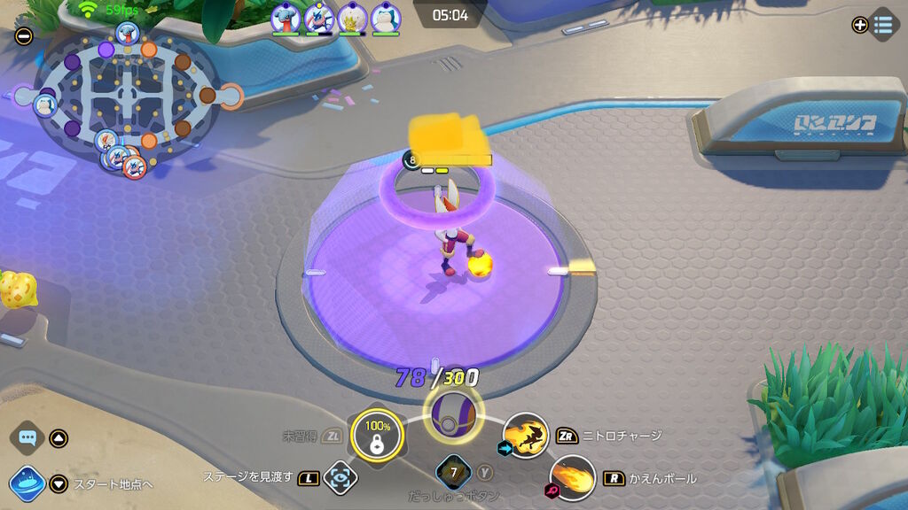 ポケモンユナイト うおおおお ガブリアス最強 ポケモンユナイトまとめ速報