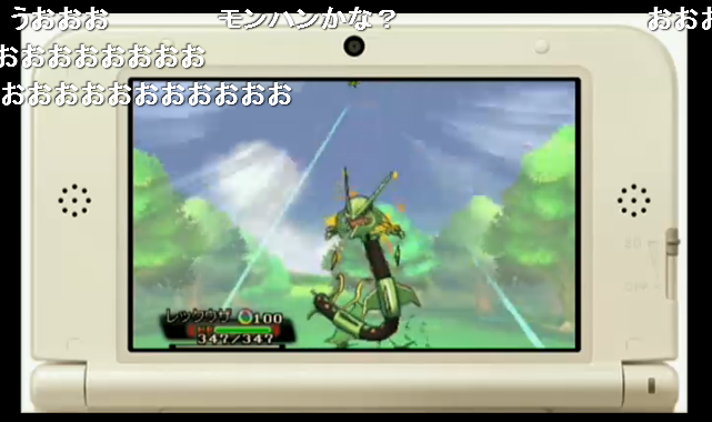 メガレックウザ公開 デルタストリーム ガリョウテンセイ ポケモン 情報サイト跡地