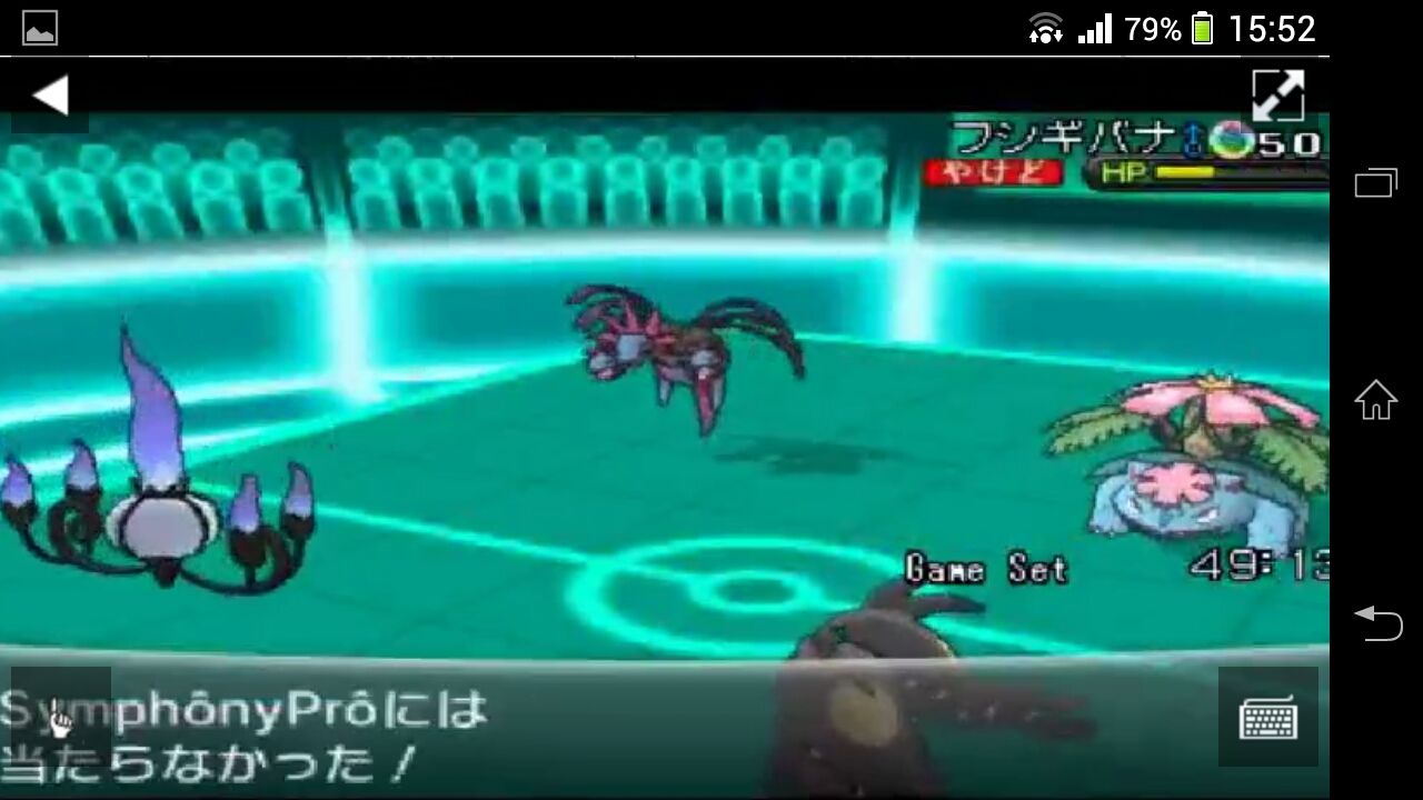 バトルロードグロリア3位決定戦のまとめ ポケモン 情報サイト跡地