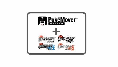 最新情報fromポケモンダイレクト9 4 ポケモン 情報サイト跡地 最新情報fromポケモンダイレクト9 4 ポケモン 情報サイト跡地