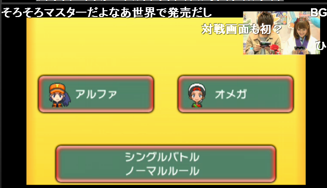 メガレックウザ公開 デルタストリーム ガリョウテンセイ ポケモン 情報サイト跡地