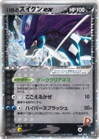 第一回青森ポケモンオフ オフレポ ポケモン 情報サイト跡地 第一回青森ポケモンオフ オフレポ ポケモン 情報サイト跡地