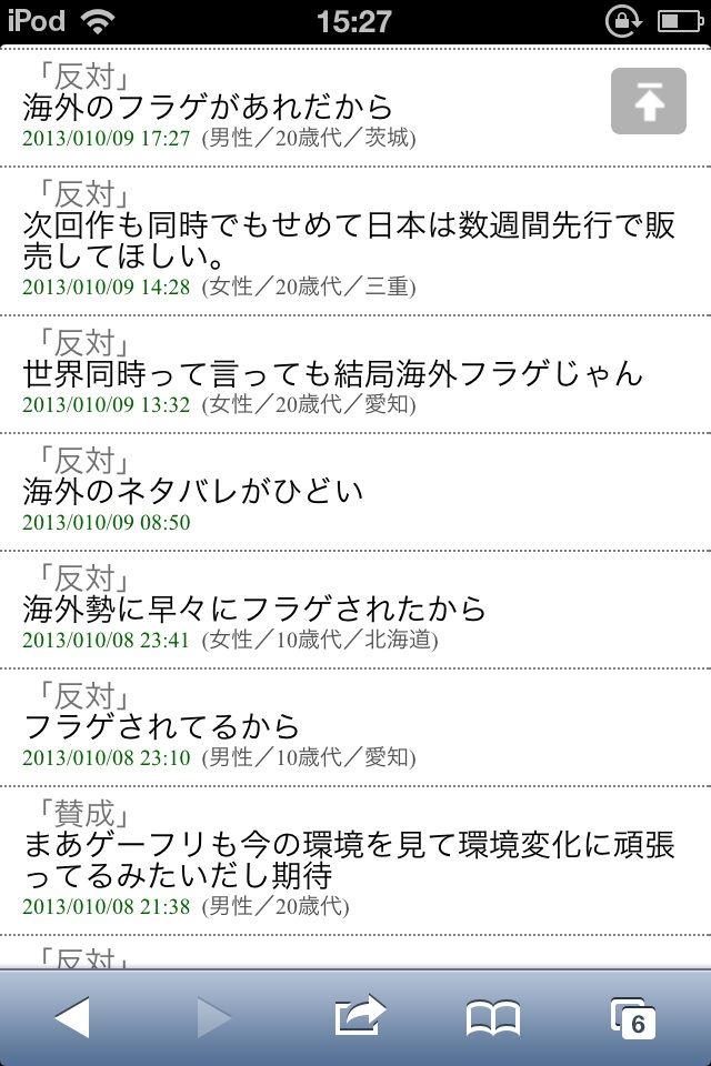 ポケモン世界同時発売の裏 ポケモン 情報サイト跡地 ポケモン世界同時発売の裏 ポケモン 情報サイト跡地