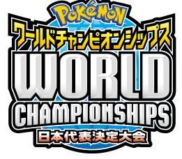 ダブルバトルの概要 シングルバトルとの違い ポケモン 情報サイト跡地