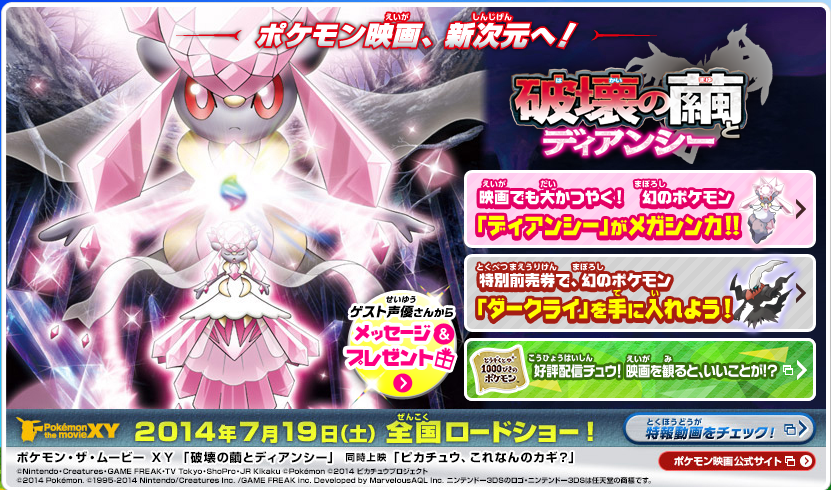 サイン色紙をgetだぜ 山ちゃん まゆゆ 内田選手 ポケモン 情報サイト跡地