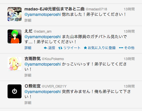 ポケモン愛の強いロバート山本さん 深夜のtwitter投稿した内容が話題に ポケモン速報