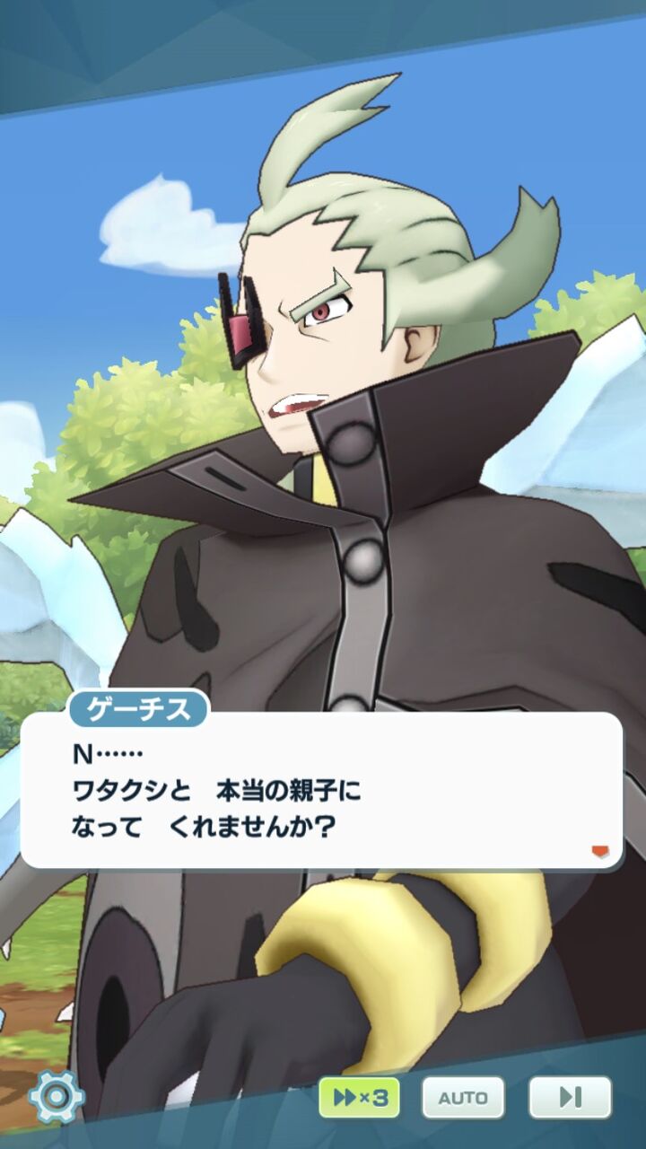 ポケモンbwとかいう鬱ゲー ポケモンbwとかいう鬱ゲー