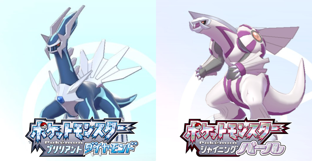 結局ポケモンダイパリメイクは買いなんか