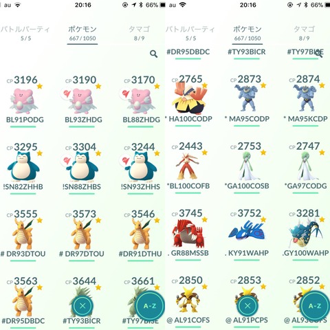 ポケモンgo ポケモン名前の付け方 ポケモン速報 ポケモンgo ポケモン名前の付け方 ポケモン速報
