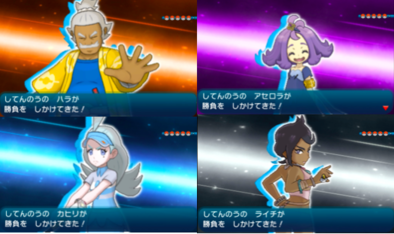 500以上のトップ画像をダウンロード 最も検索された ポケモン レベル上げ サンムーン 500以上のトップ画像をダウンロード 最も検索された ポケモン レベル上げ サンムーン