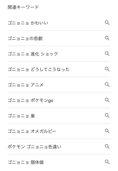 ポケモン バクオングとかいう想像もつかない進化をしたポケモンwwww ポケモン速報 ポケモン バクオングとかいう想像もつかない進化をしたポケモンwwww ポケモン速報