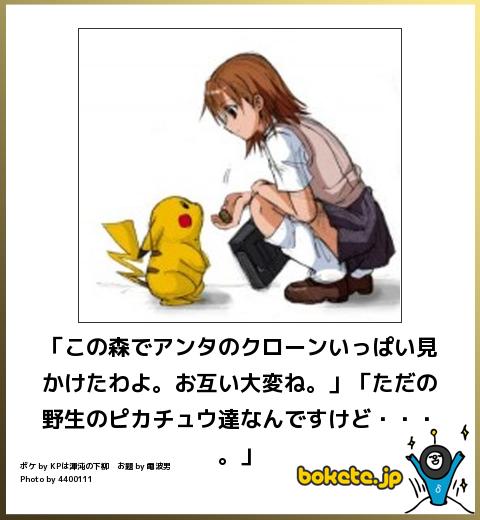 昔の俺 ポケモンとかガキのするゲームじゃんwwwww ポケモン速報