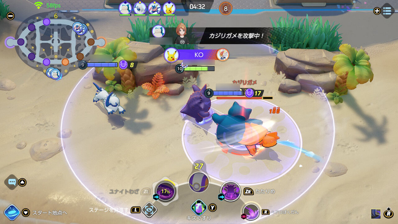 ポケモンユナイト始めたんやが脳死で攻撃しまくるだけでええんか ポケモンユナイト始めたんやが脳死で攻撃しまくるだけでええんか
