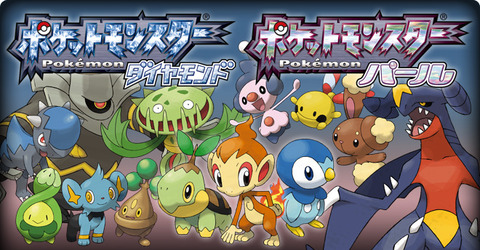 ポケモン剣盾 Dlc解禁されてからランクマのポケモンの種類は増えた