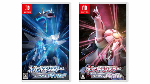 pokemon-diamond-pearl-remake-kouryakubon-bdsp-honpen-3