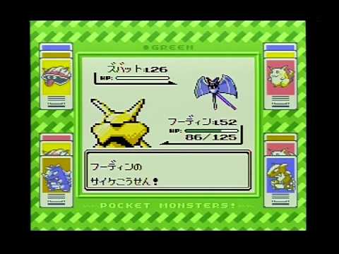 ガキの頃ポケモンに積み技なんて覚えさせてなかったよな