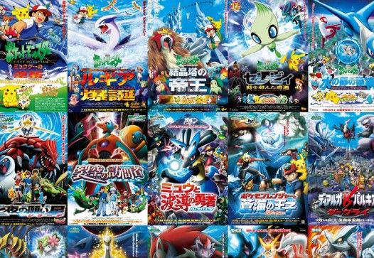 一番つまらないポケモン映画 決まらない ポケモン速報 一番つまらないポケモン映画 決まらない ポケモン速報