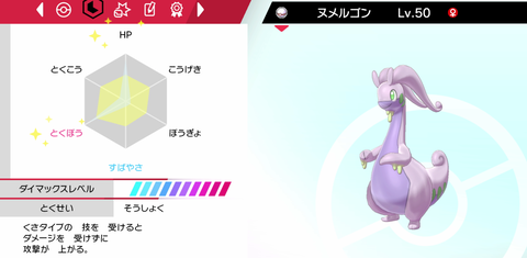 ポケモン初心者ワイに努力値の振り方教えてクレメンス ポケモン速報 ポケモン初心者ワイに努力値の振り方教えてクレメンス ポケモン速報