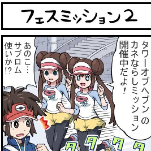 昔のポケモン廃人 アメで個体値判別してェ めざパ威力粘ってェ 性格粘ってェ 昔のポケモン廃人 アメで個体値判別してェ めざパ威力粘ってェ 性格粘ってェ