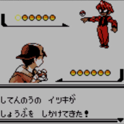 pokemon_GS_ss129