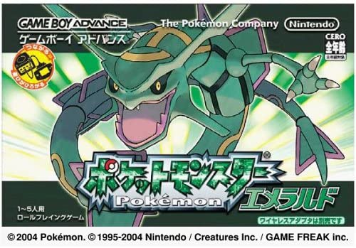 ポケモンエメラルドやろうと思うんだけど旅パ最強ってどんなの ポケモンエメラルドやろうと思うんだけど旅パ最強ってどんなの