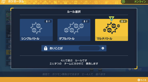 ポケモンの対戦上手くなりたいんだが現在5万位