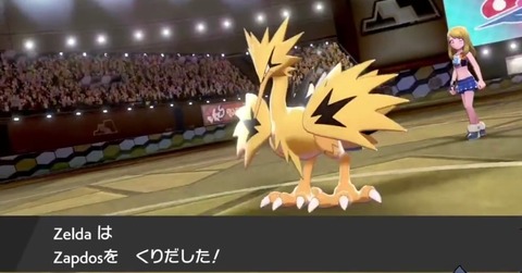 うわ ポケモン剣盾にも改造厨が蔓延か 気ままに ポケモンの巣窟