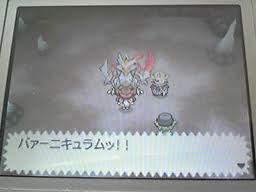 氷タイプはもっと優遇されてもいいだろ ポケモンxy ポケモン速報 氷タイプはもっと優遇されてもいいだろ ポケモンxy ポケモン速報