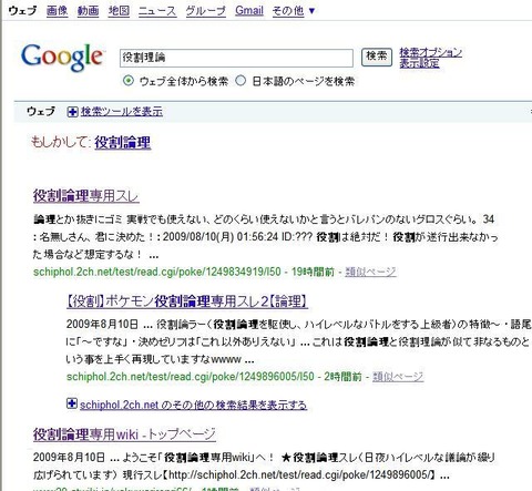 ポケモン 役割論理と汎用理論どっちがよく考えられてる ポケモン速報