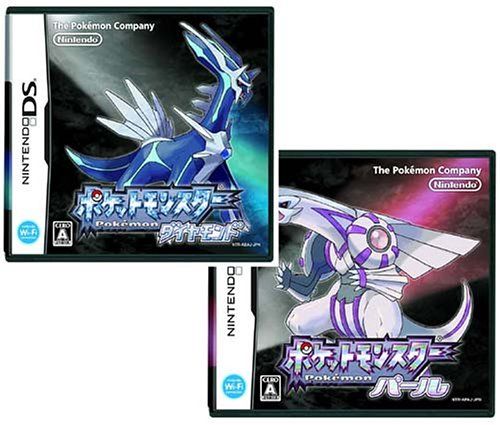 サンムーン続編orマイチェンとダイパリメイクはどっちが早いんだ ポケモンアンテナサイト サンムーン続編orマイチェンとダイパリメイクはどっちが早いんだ ポケモンアンテナサイト