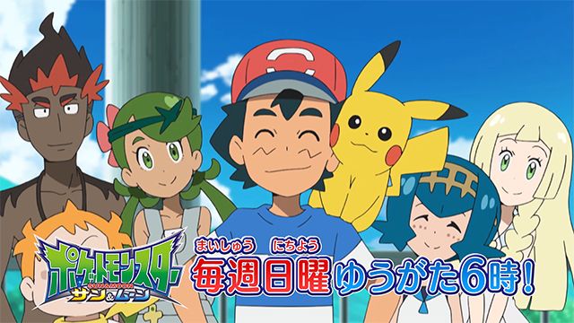 アニメポケモンの可愛い女キャラ32選が決定しました