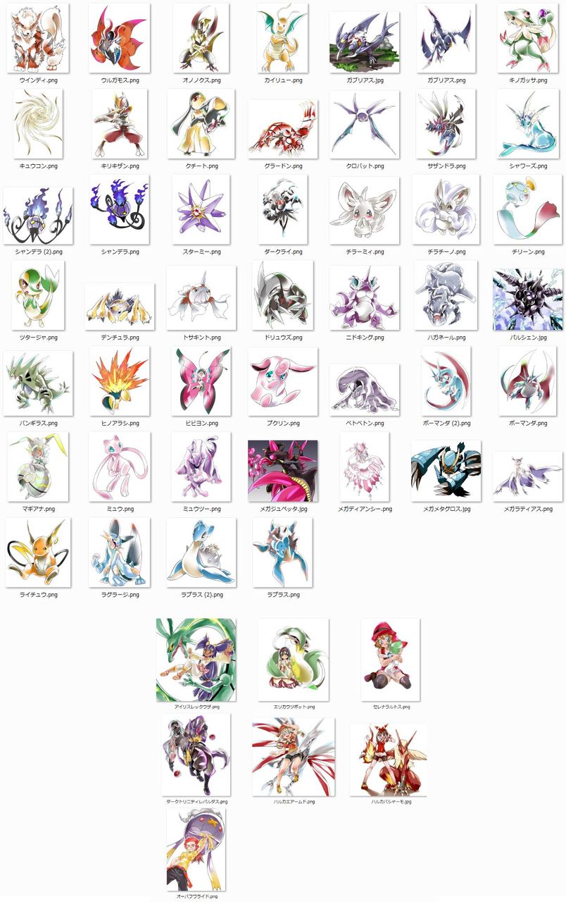 安価でポケモンとかトレーナーとか描く ポケモンアンテナサイト 安価でポケモンとかトレーナーとか描く ポケモンアンテナサイト