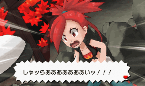 pokemon-oras-gym-reader-senri-tutuji-13