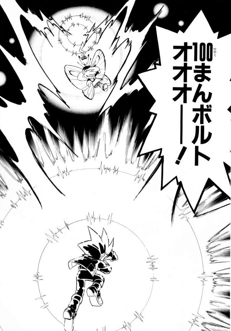 ポケモン漫画 ゲームには出ない技を出す