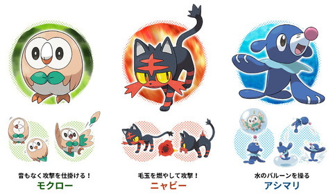 一番かわいいポケモンを発表します