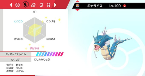 ポケモンgo ハイパーリーグ用のベロベルトfffが量産される しばらく流行りそう みゃおーん ポケモンgo ハイパーリーグ用のベロベルトfffが量産される しばらく流行りそう みゃおーん