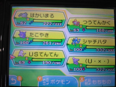 ポケモンgo 北海道でロコン出現率アップイベント開催 アローラ色違い狙いに最適 みゃおーん ポケモンgo 北海道でロコン出現率アップイベント開催 アローラ色違い狙いに最適 みゃおーん