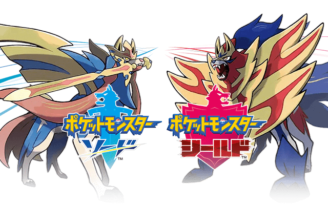ポケモン剣盾ってバトルbgm微妙やない