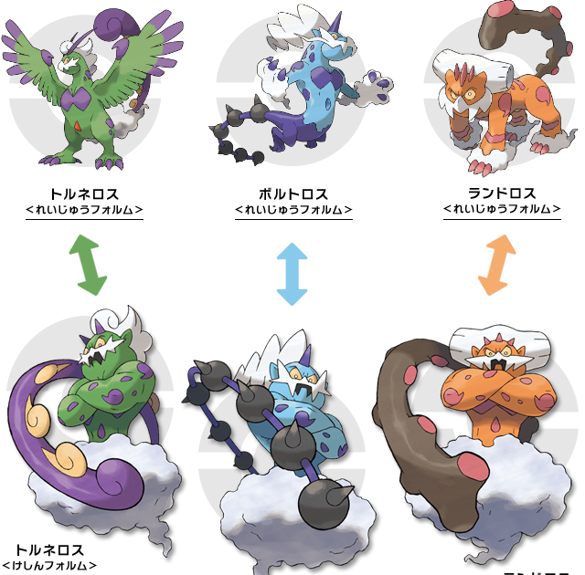 あぁ ポケモン終わったな と思ったポケモンのデザインwww
