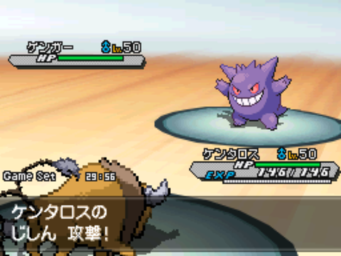 ポケモンのじしんってなんで威力100もあるの