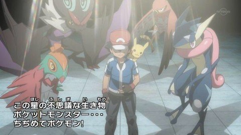 アニメ Xyの頃のサトシのptて割とガチパだったよな