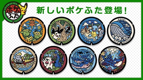 悲報 ポケモン金銀 チコリータ選ぶも詰む