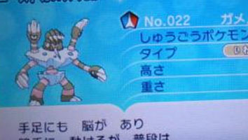 ひでんマシン専用にされたポケモンの気持ち ポケモン速報 ひでんマシン専用にされたポケモンの気持ち ポケモン速報