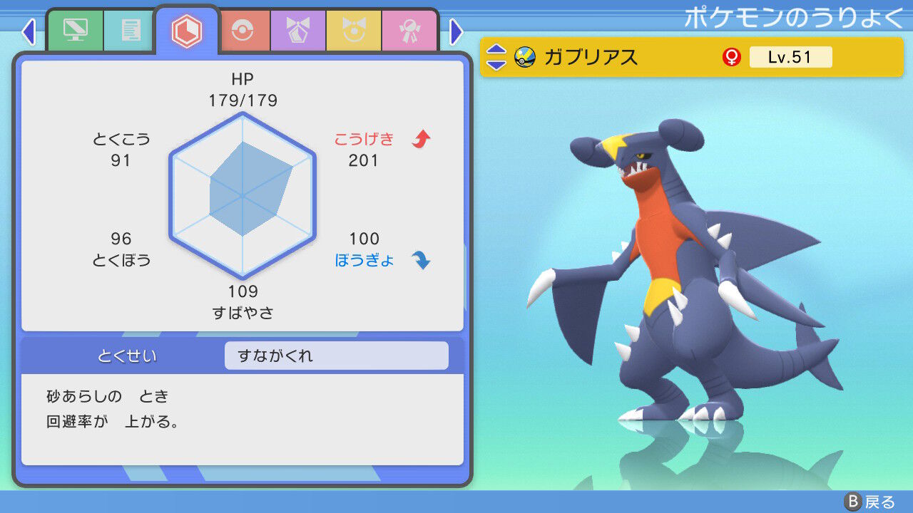 ポケモンbdspの育成がめんどくさすぎじゃない