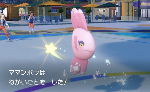 【ポケモンSV】再生力持ちで結果を出せてるポケモン教えて