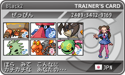 ポケモン 統一パで強いのってアローが怖くないのが最低条件だよな ポケモン速報