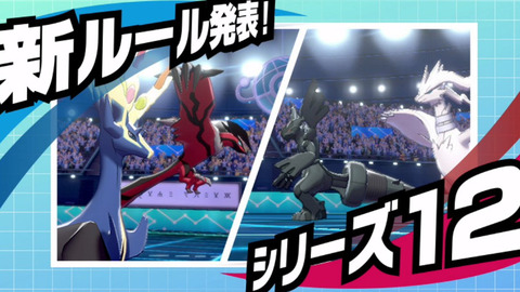 ポケモン剣盾 ポケモンパーティ添削おねがいします