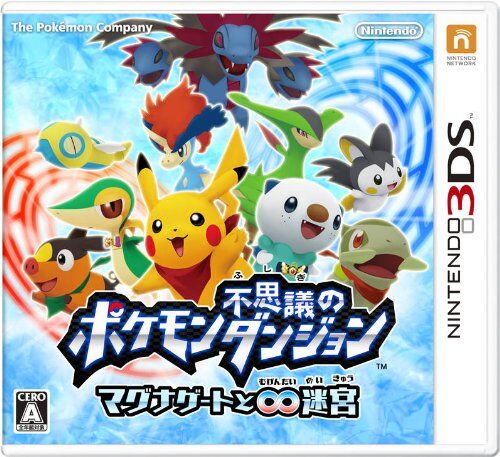 ポケモンの世界へ繋がったゲートできたら面白そう ポケモンアンテナサイト