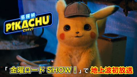 ランターンが最強のポケモン かも知れない説ってどこからきたの